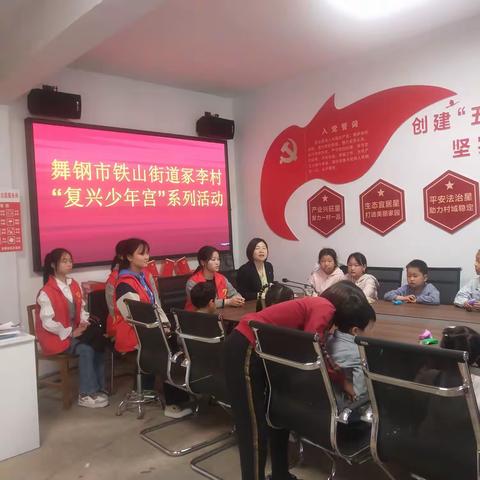 舞钢市铁山街道乡村“复兴少年宫”开课了
