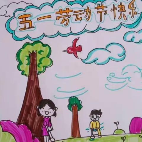 宝塔清华小学——三一班“我劳动，我快乐” 实践作业