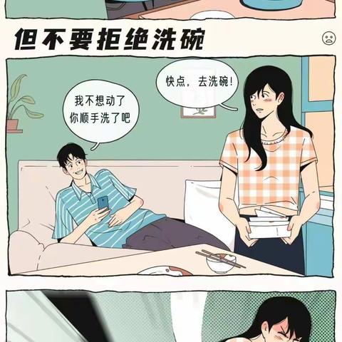 两性交往，女人最厌恶男人的这8种行为