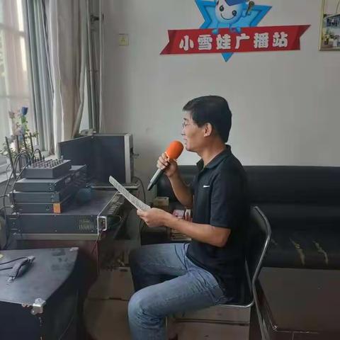 兰坡小学进行暑假安全教育活动