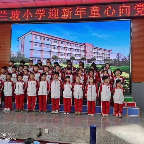 岁月留香  同心筑梦——一年级三班班主任工作总结