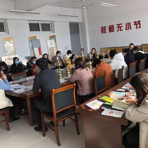 兰坡小学召开学校安全工作会议