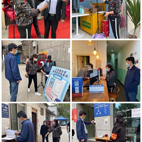 防控“无”时限，“疫”刻不停歇——自强路街道扎实做好“五一”假期各项工作