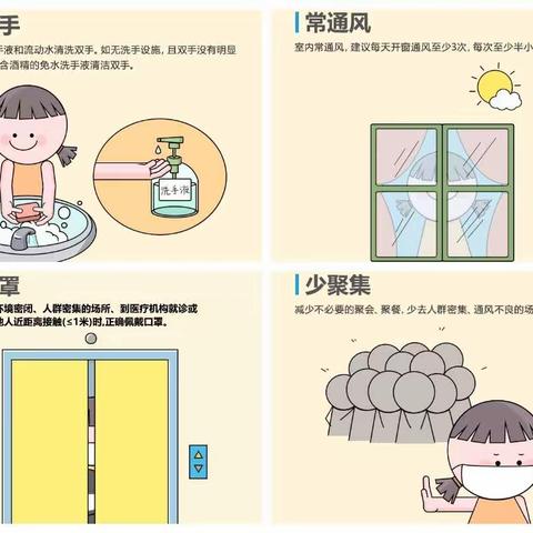 “疫”路同行，用心相伴——实验小学幼儿园小班幼儿居家生活学习篇