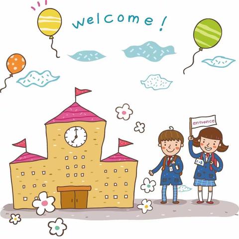政策引领  家园同行  幼小科学衔接 —— 新阳中心幼儿园致家长一封信