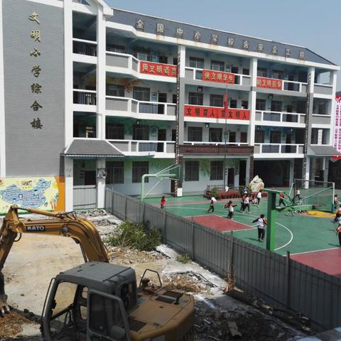 加快学校标准化建设，谱写文明小学教育新篇章