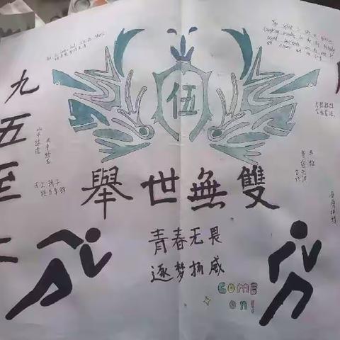 九五如此平凡，平凡中孕育伟大