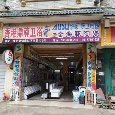 华硕厨卫，值得您信赖，欢迎前来选购