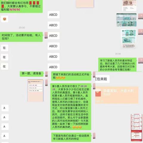 广东南粤银行东莞分行反假货币宣传月活动