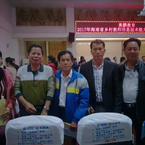 《团队精神》