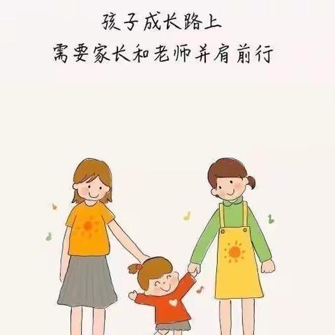 家校合作，让教育更有意义—齐河县第五小学二年级组家访纪实