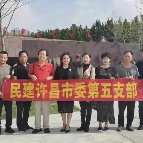 喜迎二十大 追忆光辉历程 践行初心使命