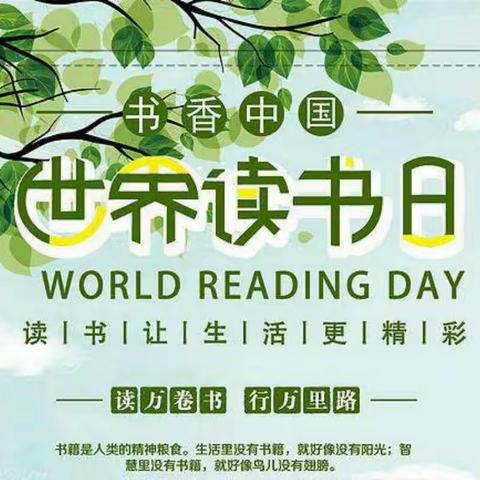 书启智慧 阅享人生——芮城县大禹小学三年级语文教研组读书分享活动