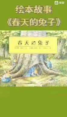 家园携手共“战疫”，“云”上连线暖人心——蒙城二幼大班疫情居家生活学习指导