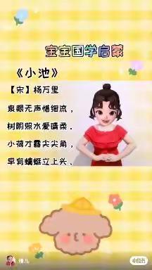 家园携手共“战疫”，“云”上连线暖人心——蒙城二幼大班疫情居家生活学习指导