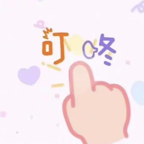 爱上幼儿园，快乐“美”一天