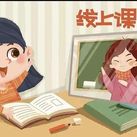 启贝乐幼儿园《有趣的线上课程》