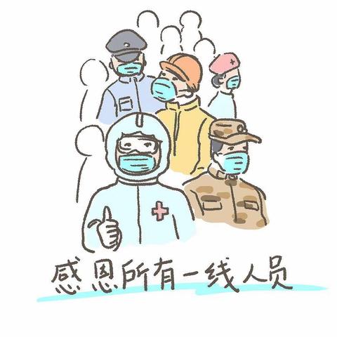 “疫”生活 爱相伴—新度蒲坂小学附设园大班幼儿线上居家生活指导（二）