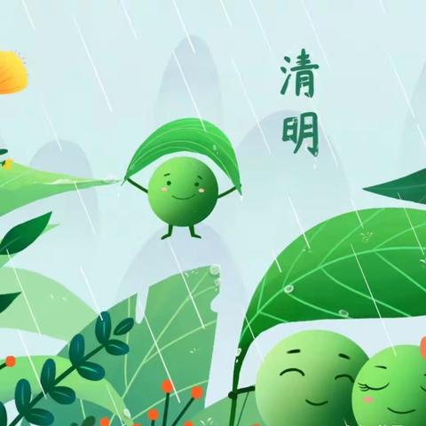 “清明忆故人  万物寄思念”蒲坂小学附设园清明主题活动