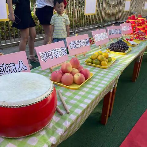 “以爱之名，“携”手同行”—蒲坂小学附设园小班新生入园手印礼活动