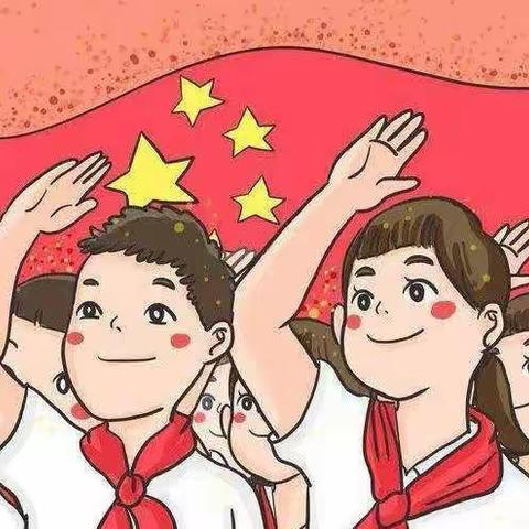 “今天我入队，喜迎二十大”-新城区第二小学一年级入队仪式