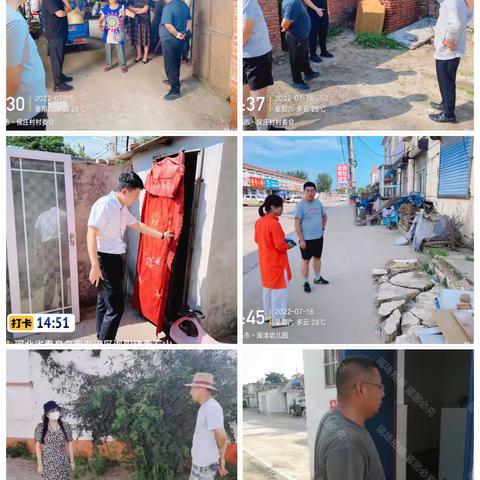 海阳镇开展农村问题厕所歼灭战，掀起人居环境整治新高潮