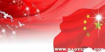 《山河虽无恙，吾辈当自强》