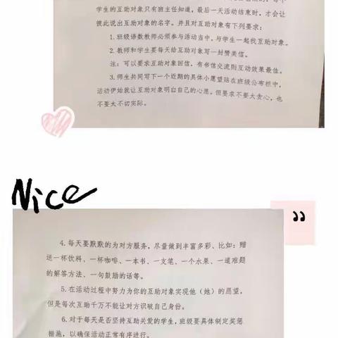 💕爱所到之处，春暖花开💕