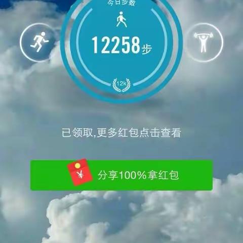 快乐徒步10组（10.29-11.15）