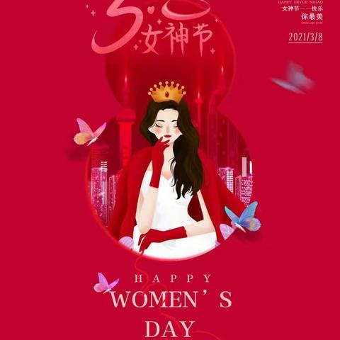 我的女神👑，我来宠🌹——扬帆三班三八女神节活动来袭！