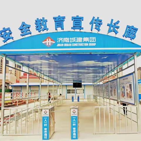 八分公司济阳黄河战略PPP项目部融合现代科技与物业管理标准化打造工人生活区新模式