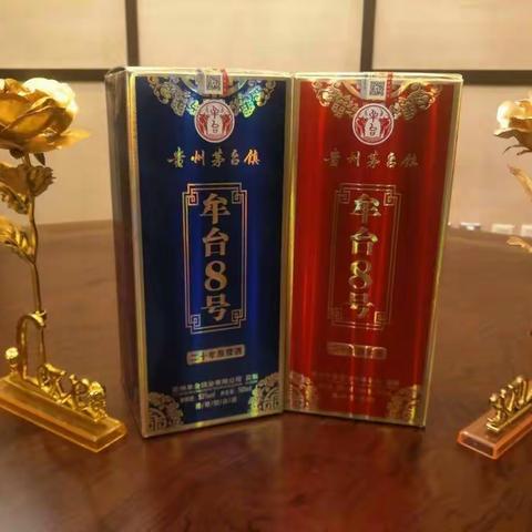 牟台8号，独家打造。
