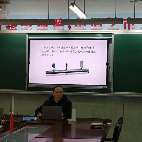 杜浩鹏《如何在新课标背景下有效开展备课》专题讲座