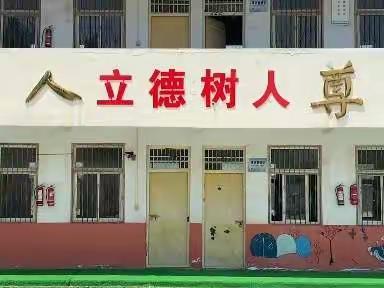 前家小学线上教学简报12.13