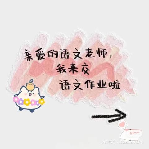 停课不停学 成长不停歇