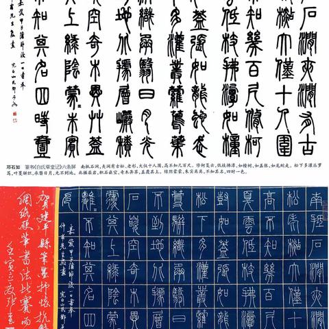 “笔墨抒怀 抗击疫情”建平县网络硬笔书法大赛作品展