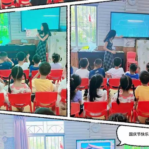 2022年荷花幼儿园，“小小中国娃，浓浓爱国情”