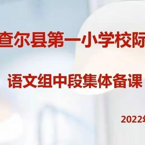“语”你同行   我们一直在路上