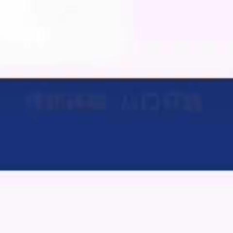 经口安全进食宣教