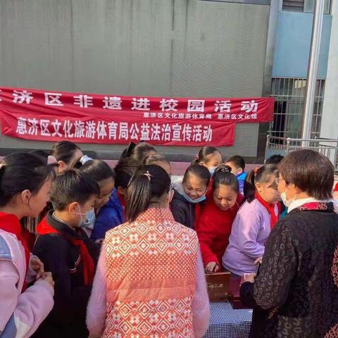 惠济区开展"非遗进校园"活动走进惠济区艺术小学