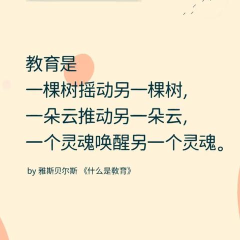 同心同行同学习，且思且悟且提升——松山区上官地中心校“如何培养小学生语文综合能力”教研活动纪实