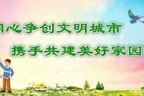 【首善之区 活力赤城】 干群齐动手 赤城焕新颜