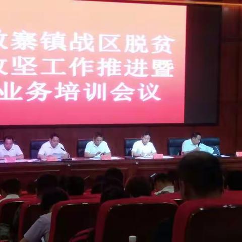 脱贫攻坚路兮兮  我辈使命