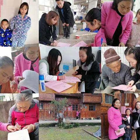 敦寨小学助力脱贫攻坚大家访