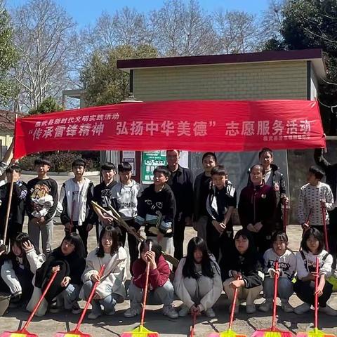 汾市镇初级中学：传承雷锋精神，弘扬中华美德