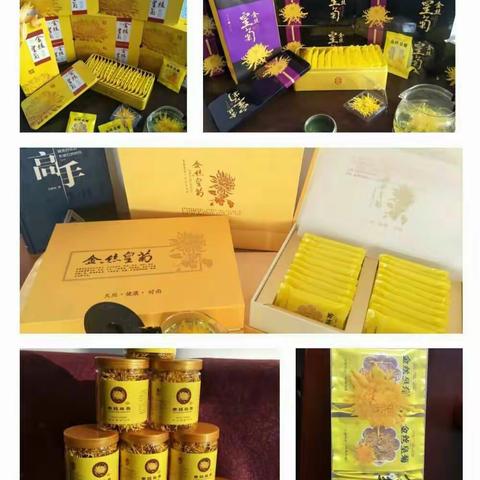 关注民生，关注贫困，来自大山的馈赠，圣山贡菊，欢迎大家选购。
