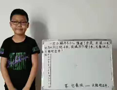 胜利小学一年级三班小老师开讲啦