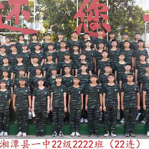 ❤️2222❤️扬帆起航！❤️2222❤️乘风破浪！