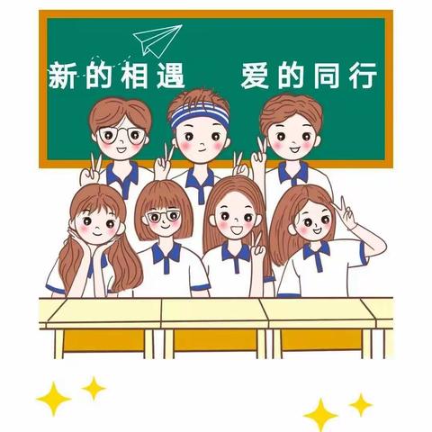 【以心迎新 梦想启航 】2021年红旗小学一年级入学须知