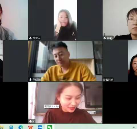 宅家“充电”，学不止步